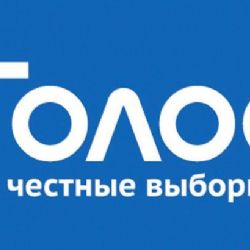 Ruská nevládní organizace Golos vysoudila zpátky pokuty