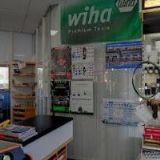 STRYHAL STROJE A NÁŘADÍ s.r.o.