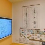 ZŠ A MŠ Krásná Hora