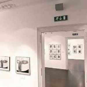 obrazek: avatar MUSEUM KAMPA-NADACE JANA A MEDY MLÁDKOVÝCH