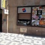 UNI-IMPORT PRAHA spol. s r.o.