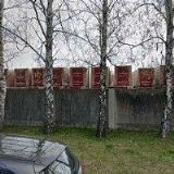 KOMÍNOVÉ CENTRUM s.r.o.