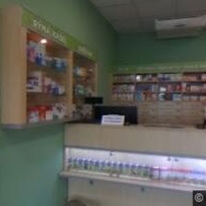 obrazek: avatar MAGISTRA-LÉKÁRNA U SVATÉHO PETRA