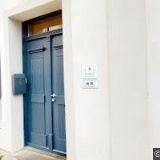 VÍNO ŠÍLOVÁ, s.r.o.