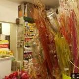 KVĚTINÁŘSTVÍ U CHUDĚJŮ, s.r.o.