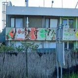 ČTYŘLÍSTEK ZAHRADNICKÉ SLUŽBY, s.r.o.