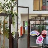 MUDr. MARIE TEPLÁ s.r.o.