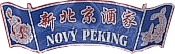 obrazek: logo Nový Peking