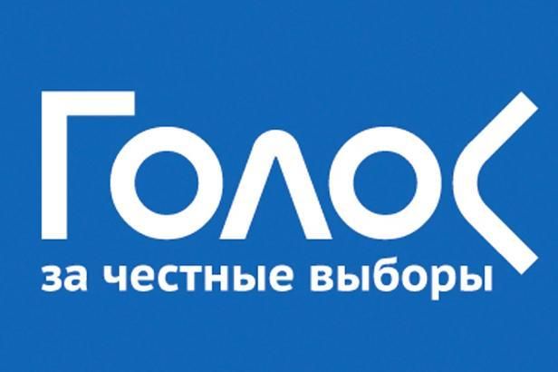 obrázek: Ruská nevládní organizace Golos vysoudila zpátky pokuty