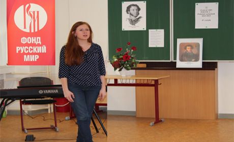 obrázek: Krajské kolo Puškinova památníku