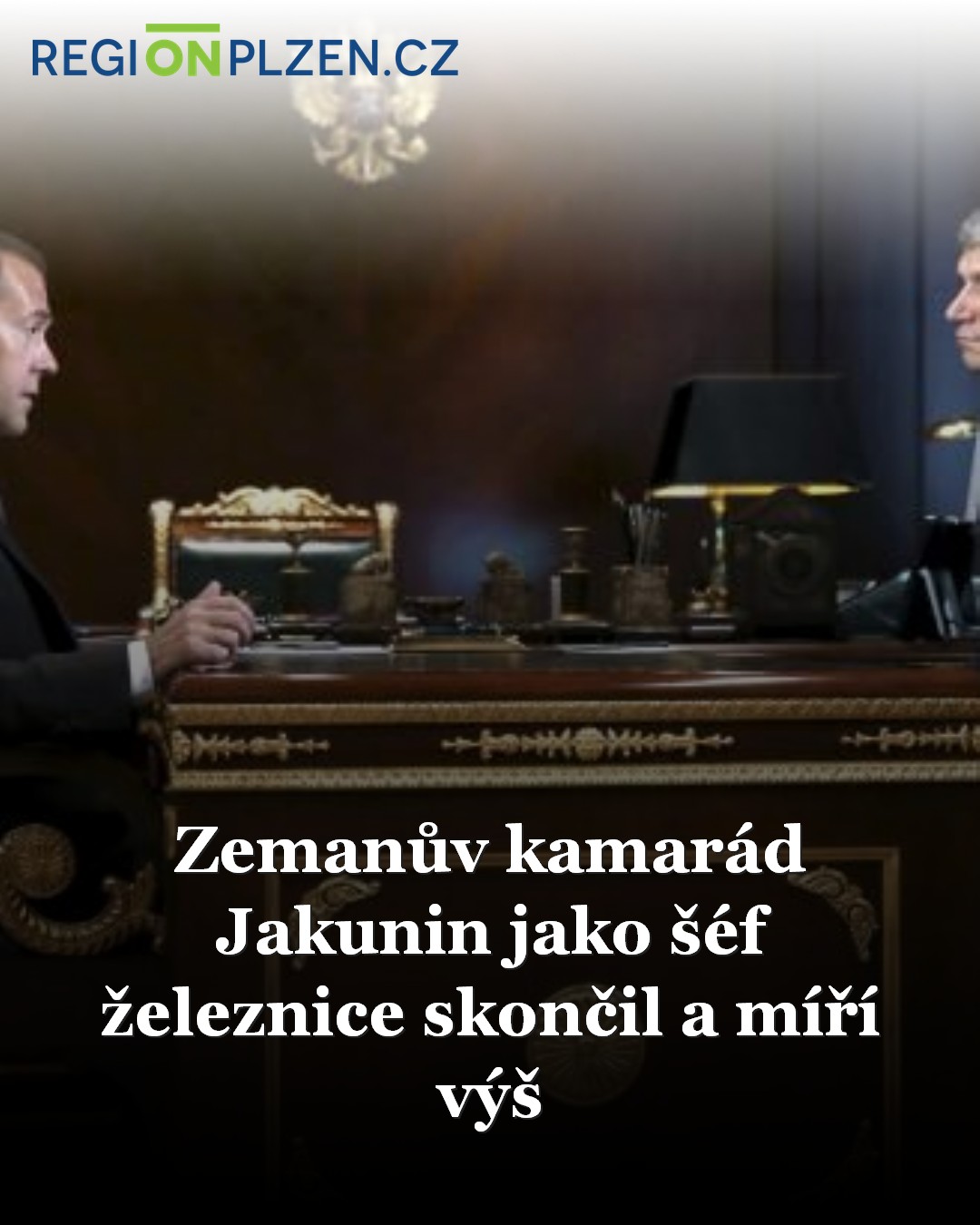 Zemanův kamarád Jakunin jako šéf železnice skončil a míří výš / BLOG ...